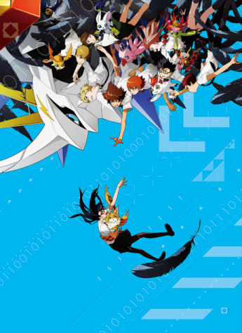 Digimon Adventure tri. Chapter 6: Our Future (2018)