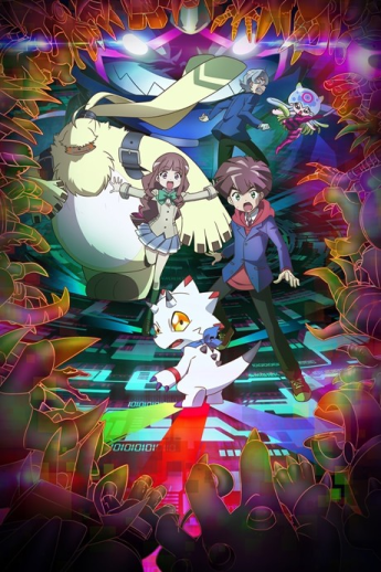 Digimon Ghost Game (2021)