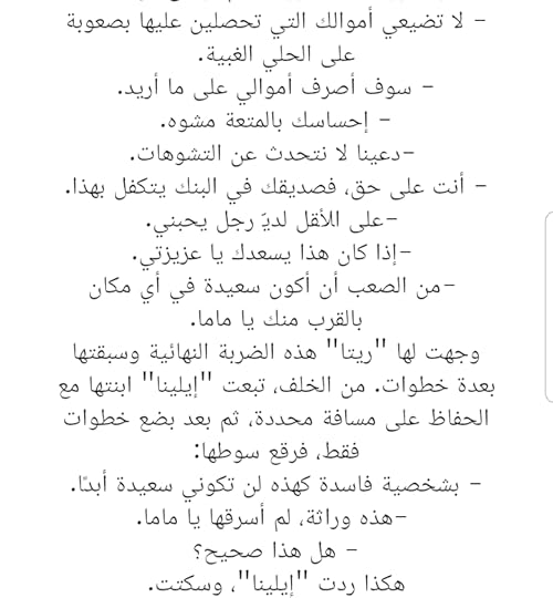 Screenshot-20221027-211526-Read-Era