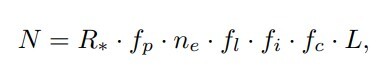 The Drake Equation: Number of Communicative Civilizations (N) = R* (star formation rate) x fp (fraction of stars with planets) x Ne(number of habitable planets per system) x fl (fraction of habitable planets that develop life) x fi (fraction of those that develop intelligent life) x fc (fraction of those that develop communicative technology) x L (average communicative lifetime for those civilizations.) 