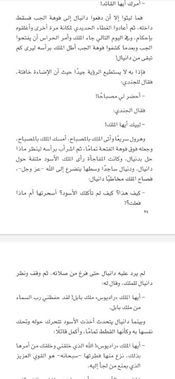 Screenshot-20221101-181326-com-google-android-apps-docs