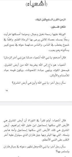 Screenshot-20221101-181436-com-google-android-apps-docs