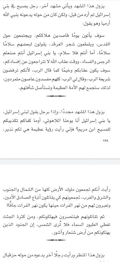 Screenshot-20221101-181605-com-google-android-apps-docs