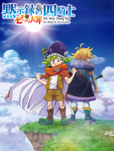 The Seven Deadly Sins: Four Knights of the Apocalypse (2023) anime Mokushiroku no Yonkishi