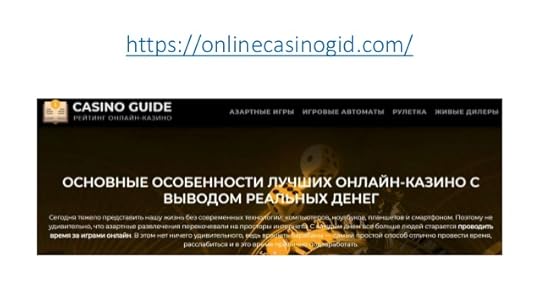 ÐÑиминал владикавказ игÑовÑе авÑомаÑÑ