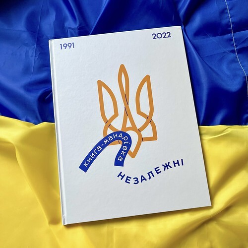 Книга-мандрівка. Незалежні - Ірина Тараненко