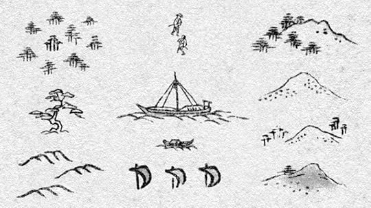 More of the Ishikawa brushes, landforms and flora as well as ocean waves and boats.