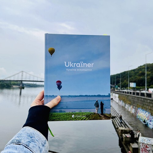 Ukraїner. Країна зсередини