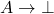 A \to \bot