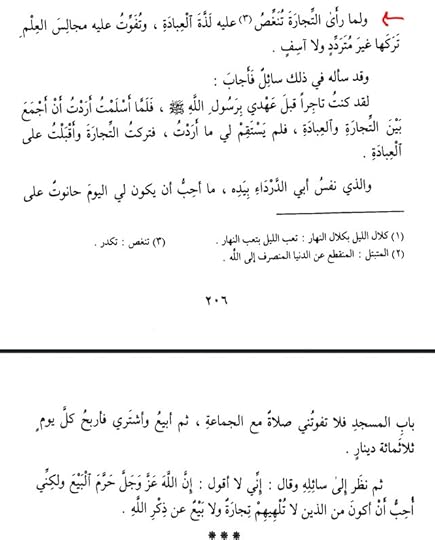 Screenshot-Foxit-PDF-Editor