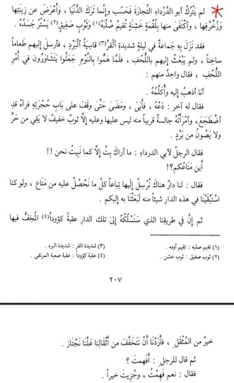 Screenshot-Foxit-PDF-Editor