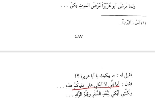Screenshot-Foxit-PDF-Editor