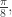 \frac{\pi}{8},