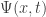 {\displaystyle \Psi (x,t)}