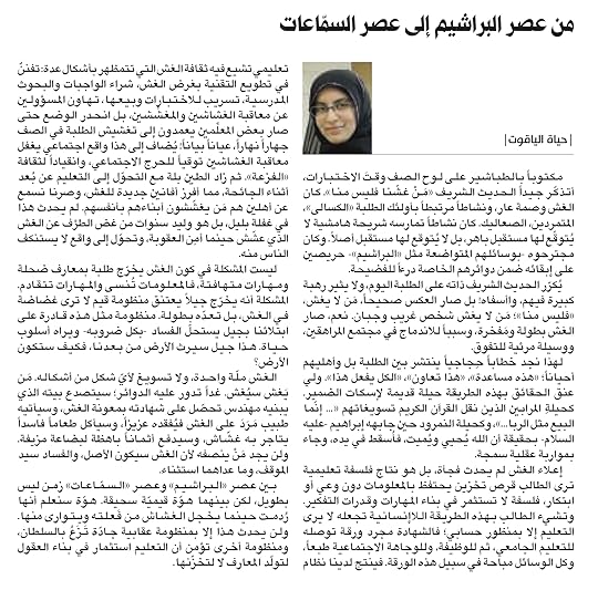 raimedia 20230115 1 16