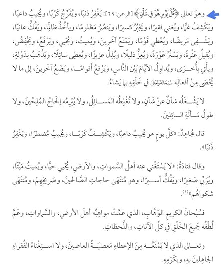 Screenshot-Xodo-Docs