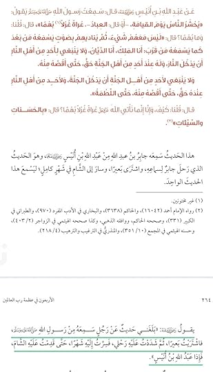 Screenshot-Xodo-Docs