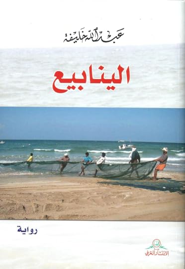 عبÙÙÙÙÙÙÙØ¯Ø§ÙÙÙ Ø®ÙÙÙÙÙÙÙÙÙÙÙØ© Ø±ÙØ§ÙØ© اÙÙÙØ§Ø¨Ùع