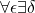 \forall\epsilon\exists\delta