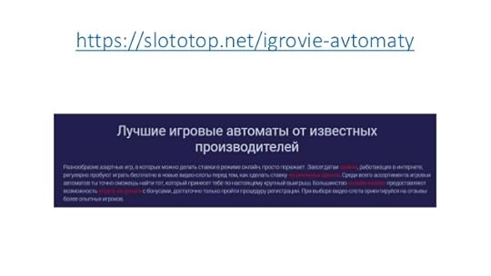 Эмуляторы игровых автоматов адмира