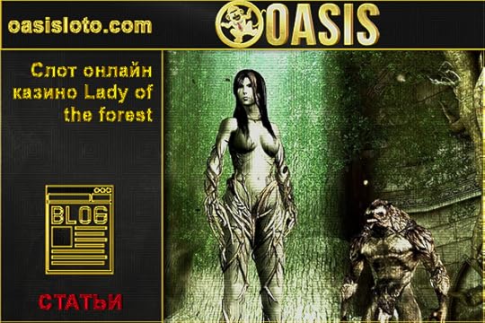 Обыграть онлайн казино врулетку