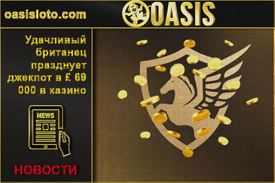 Игровые автоматы zeus