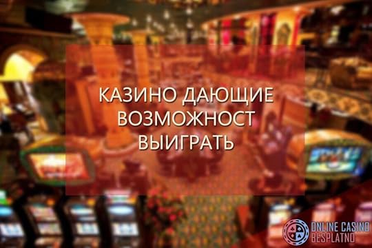Играть игровые автоматы алиса в онлайне