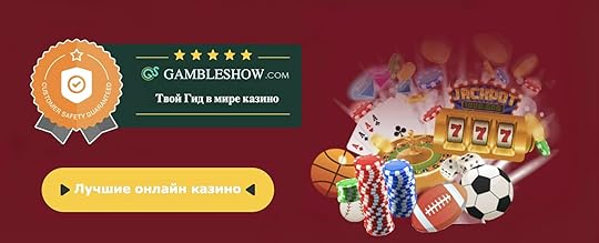 Сакура слот