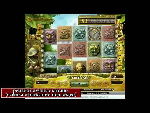 Игровые автомат мышка