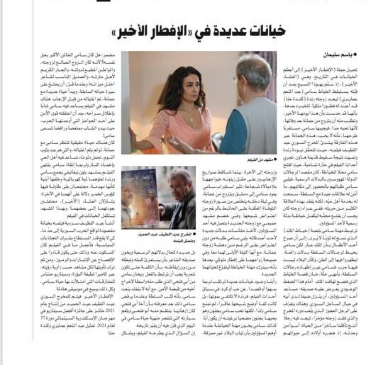 قد تكون صورة ‏‏‏٤‏ أشخاص‏ و‏نص‏‏