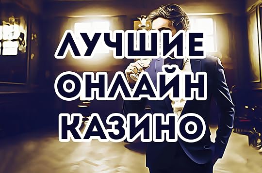 Сургут игровые автоматы вексельная система