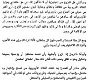 Screenshot-20230509-235956-Cam-Scanner