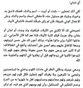 Screenshot-20230509-235740-Cam-Scanner