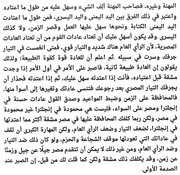 Screenshot-20230509-235810-Cam-Scanner