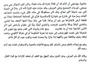 Screenshot-20230510-000538-Cam-Scanner