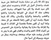 Screenshot-20230509-235933-Cam-Scanner