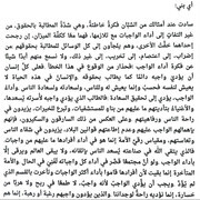 Screenshot-20230510-002222-Cam-Scanner