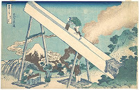 In the Mountains of Tōtōmi