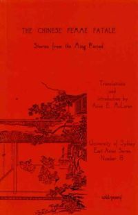 Chinese femme fatale