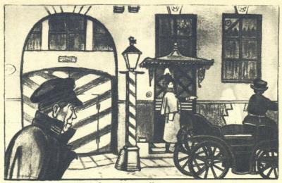 станционный смотритель