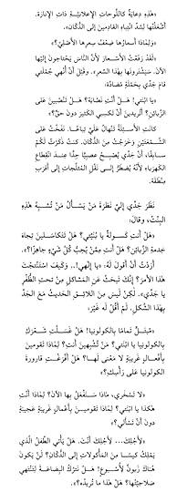 Screenshot-20230625-203722-Goodreads