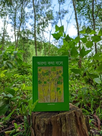 গারো পাহাড়ে