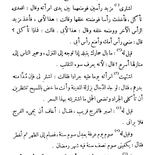 Screenshot-2023-07-01-16-13-38-24-58f827c9f8cd1dffd850cad9571f3f22