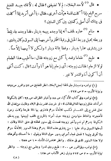 Screenshot-2023-07-03-18-55-21-70-58f827c9f8cd1dffd850cad9571f3f22