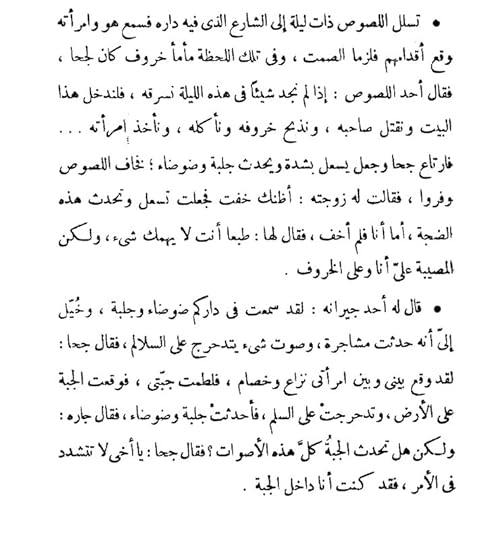 Screenshot-2023-07-04-17-34-22-63-58f827c9f8cd1dffd850cad9571f3f22