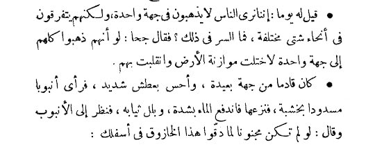 Screenshot-2023-07-04-17-31-45-77-58f827c9f8cd1dffd850cad9571f3f22