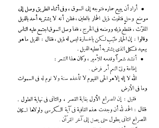 Screenshot-2023-07-04-17-38-15-16-58f827c9f8cd1dffd850cad9571f3f22