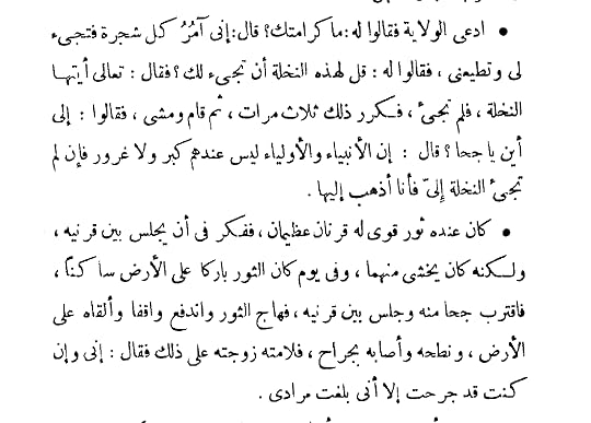 Screenshot-2023-07-04-17-50-07-74-58f827c9f8cd1dffd850cad9571f3f22