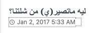 Screenshot 2020-04-27 at 03.49.13