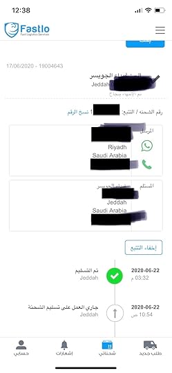 فاستلو